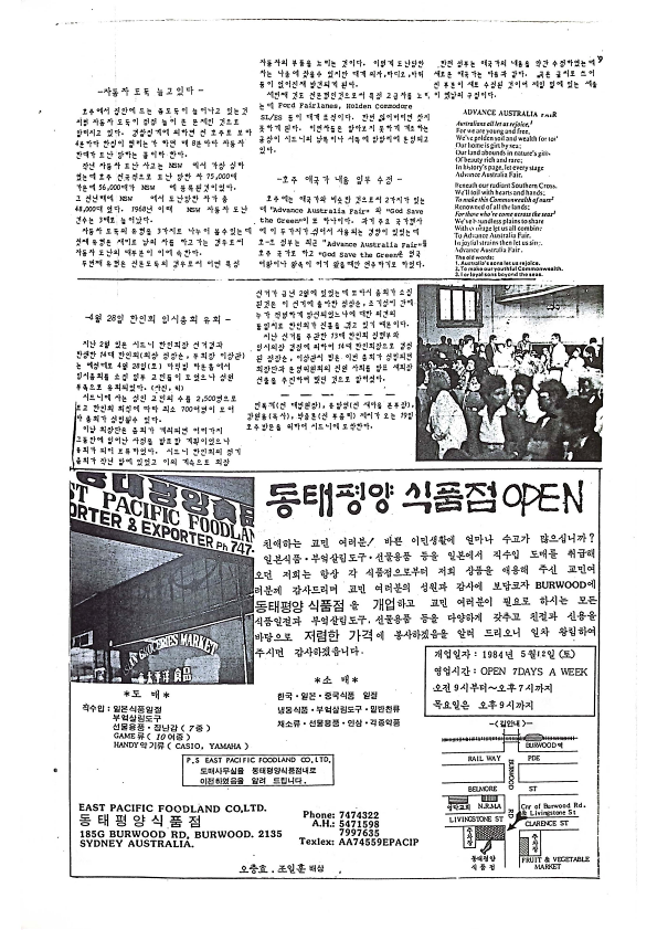 18 Hoju soshik vol 3 no 4_9.png