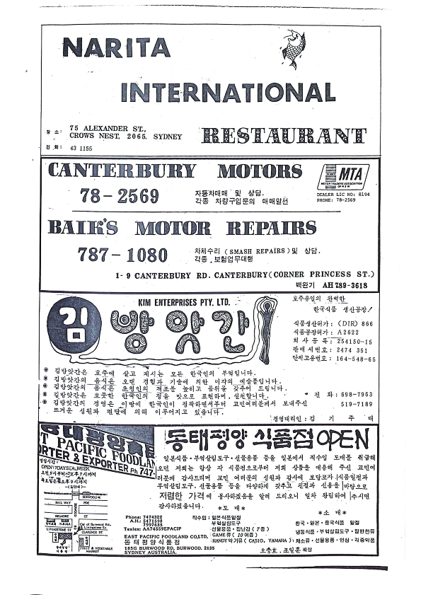 19 Hoju soshik vol 3 no 5_11.png