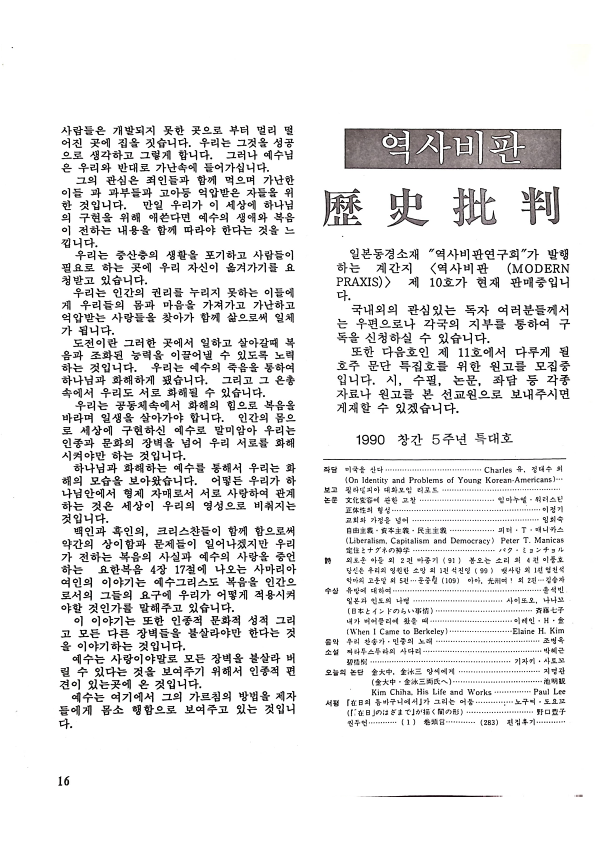 소수민족 - Mirnority - 011991 - 22062023_16.png