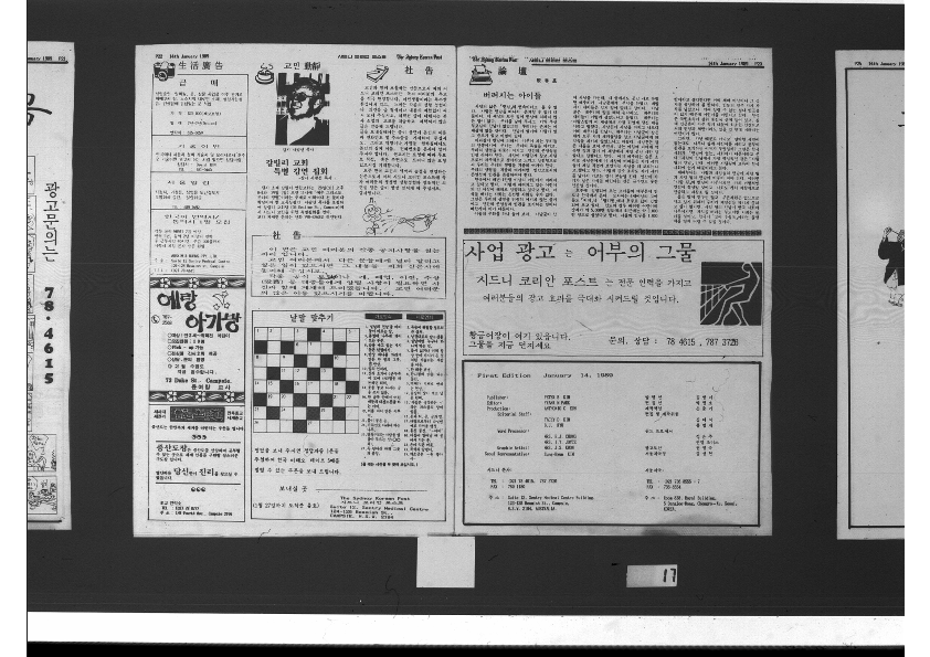 0000 14011989_12.png