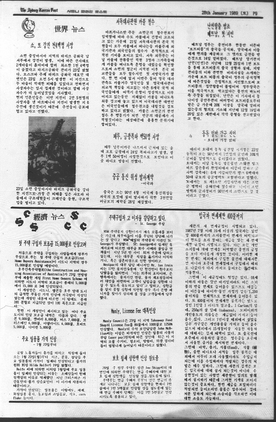 0002 280119890008.jpg