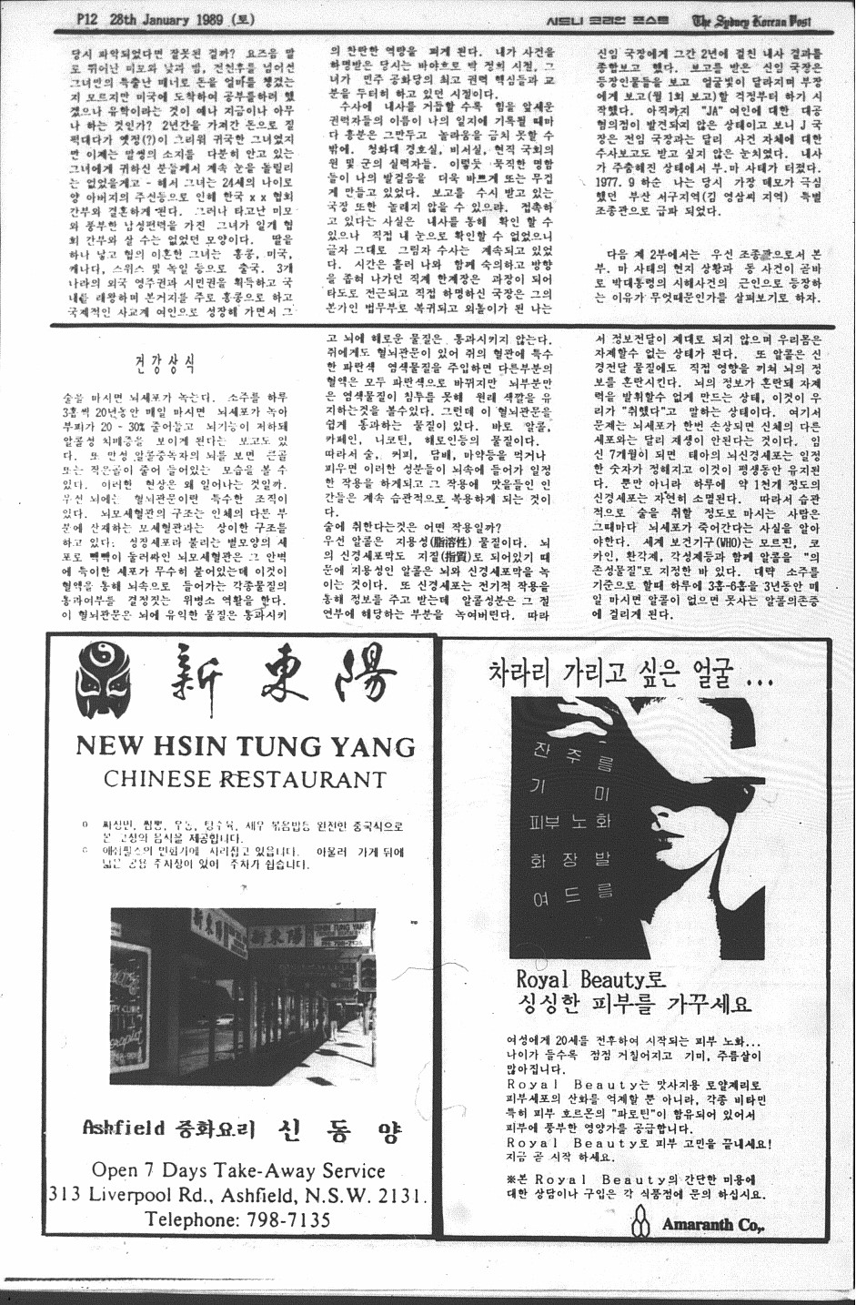 0002 280119890011.jpg