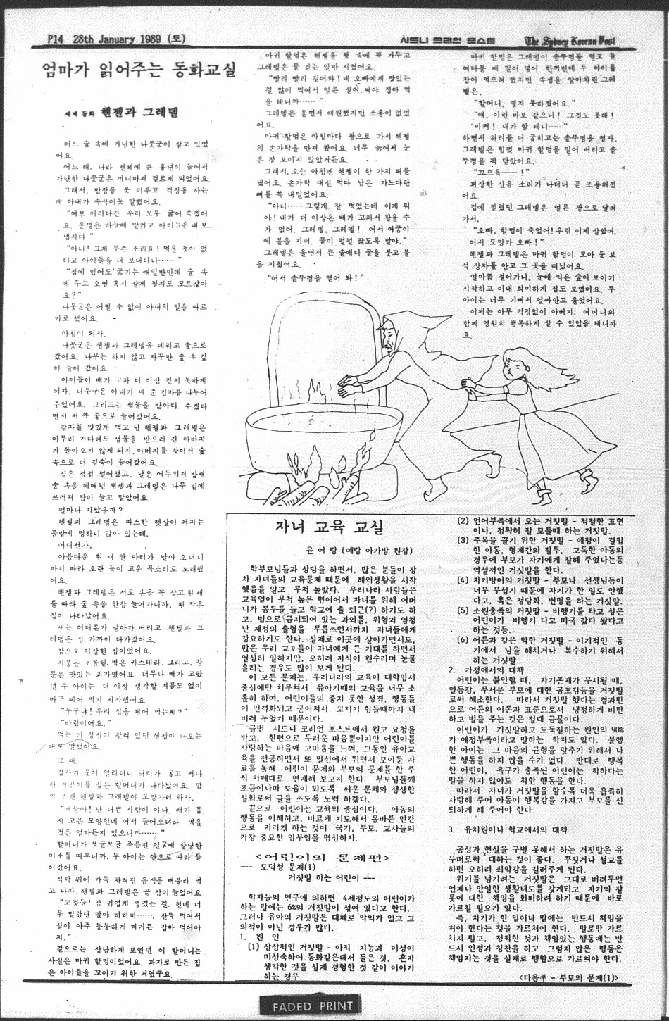 0002 280119890013.jpg