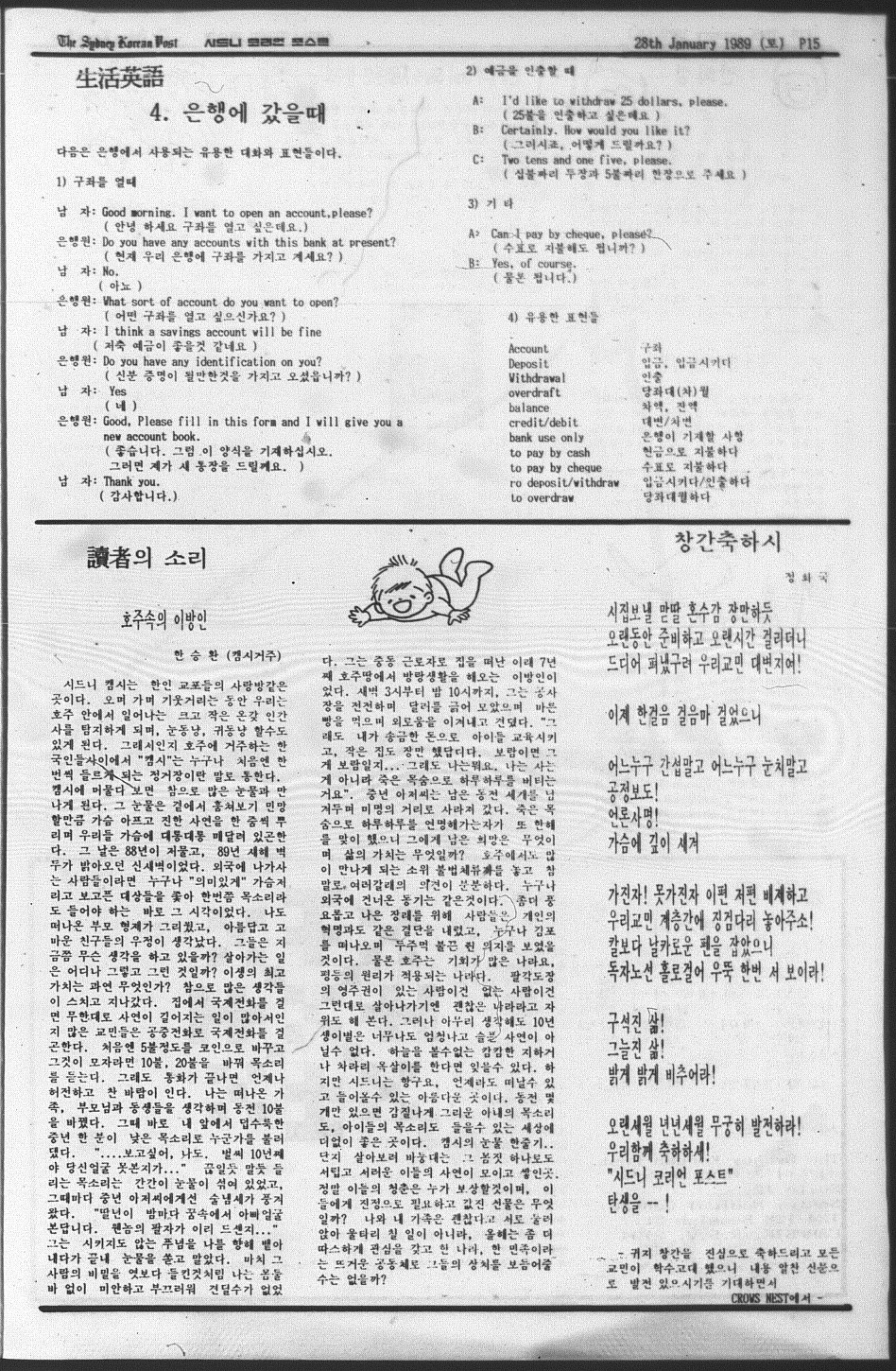 0002 280119890014.jpg