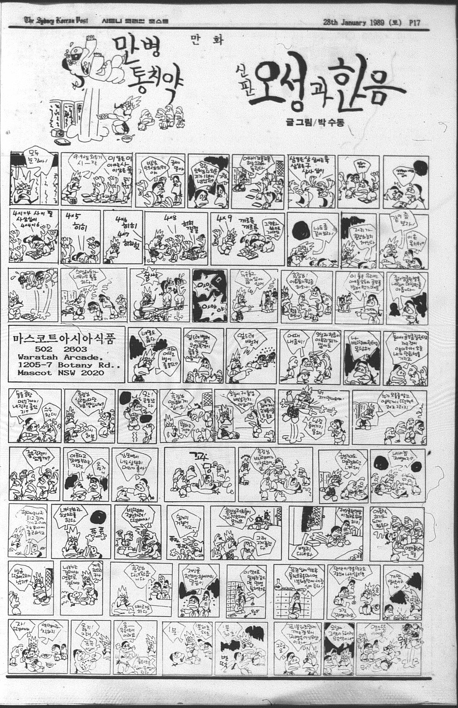 0002 280119890016.jpg