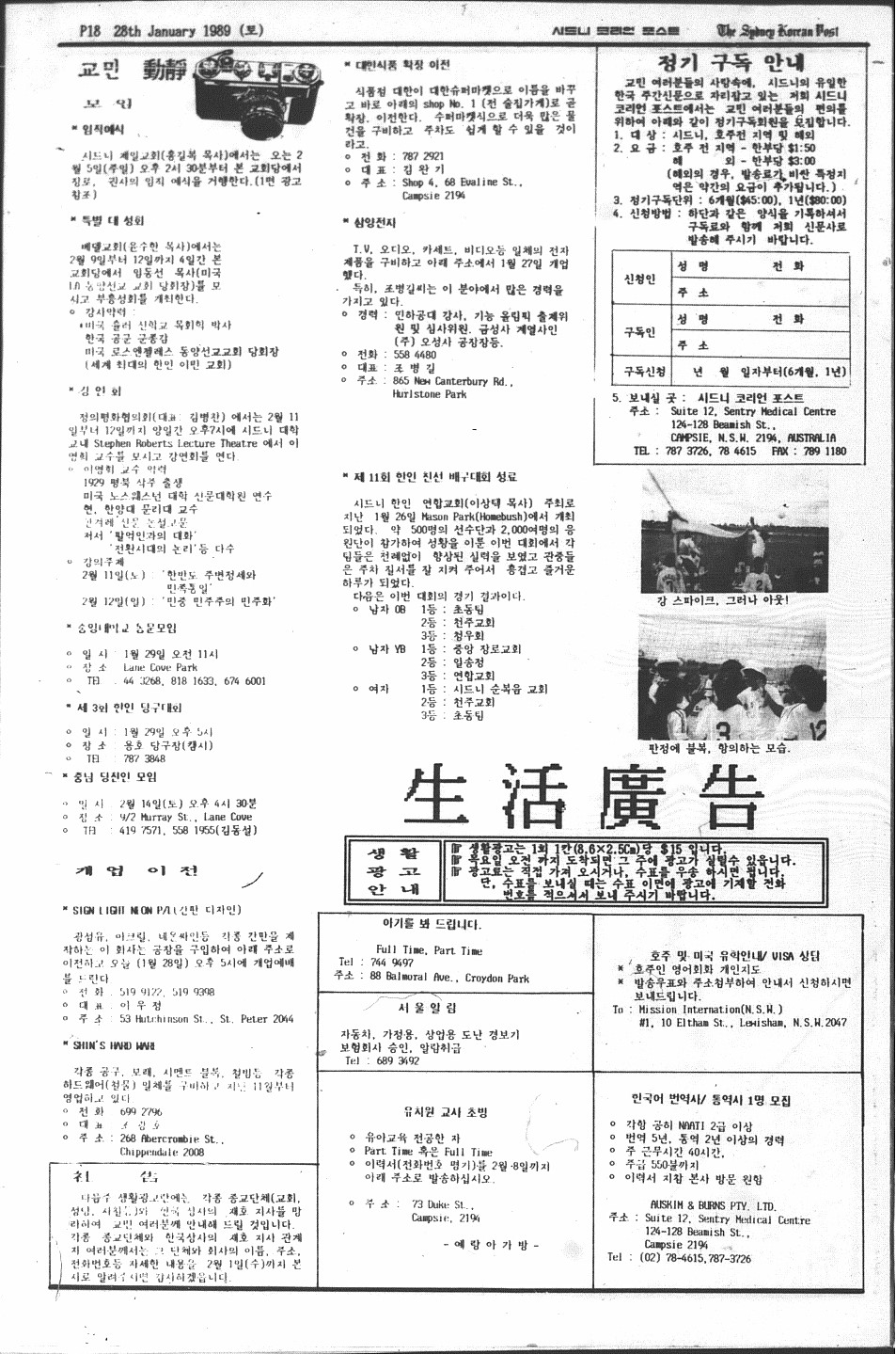 0002 280119890017.jpg