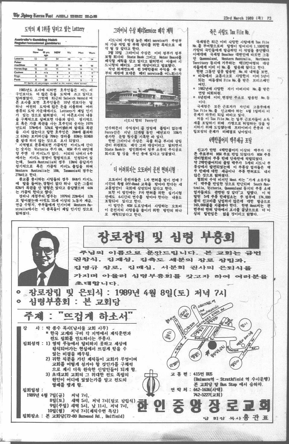 0010 The Sydney Korean Post - 230319890002.jpg