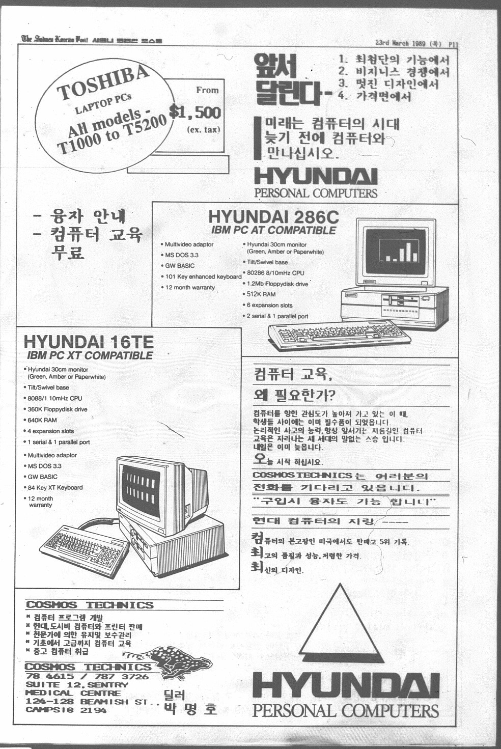 0010 The Sydney Korean Post - 230319890010.jpg