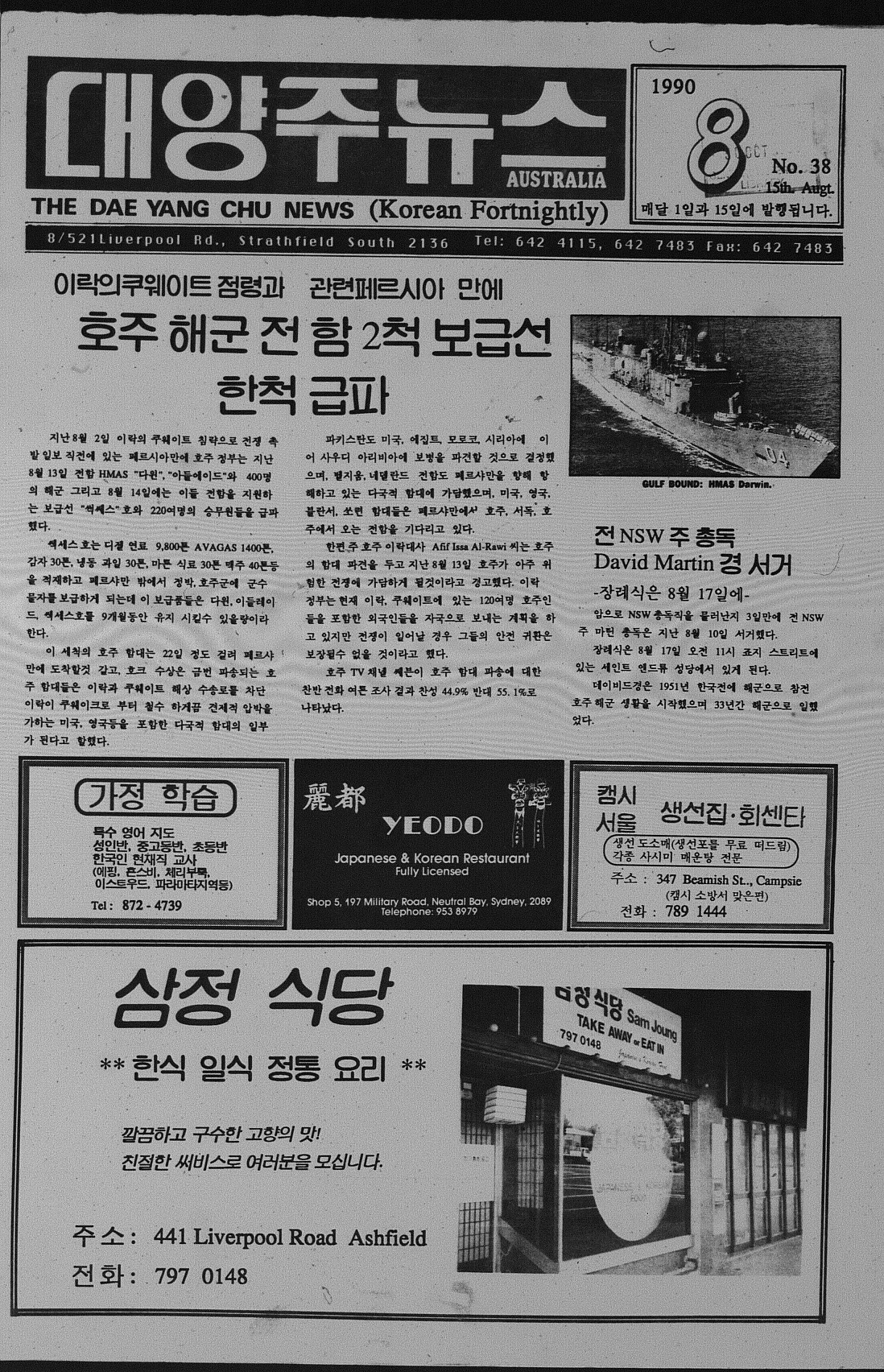 0003 15081990 0000.jpg