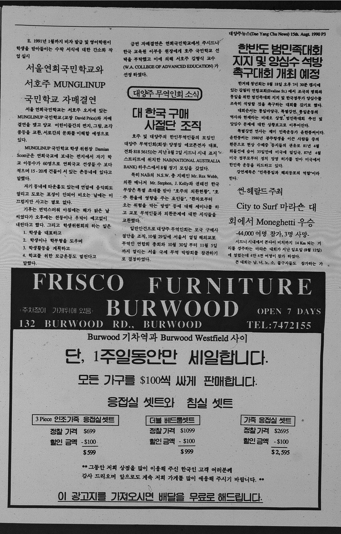 0003 15081990 0002.jpg