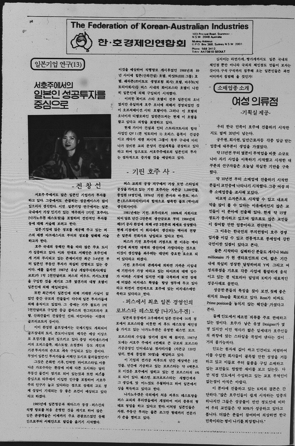 0003 15081990 0007.jpg