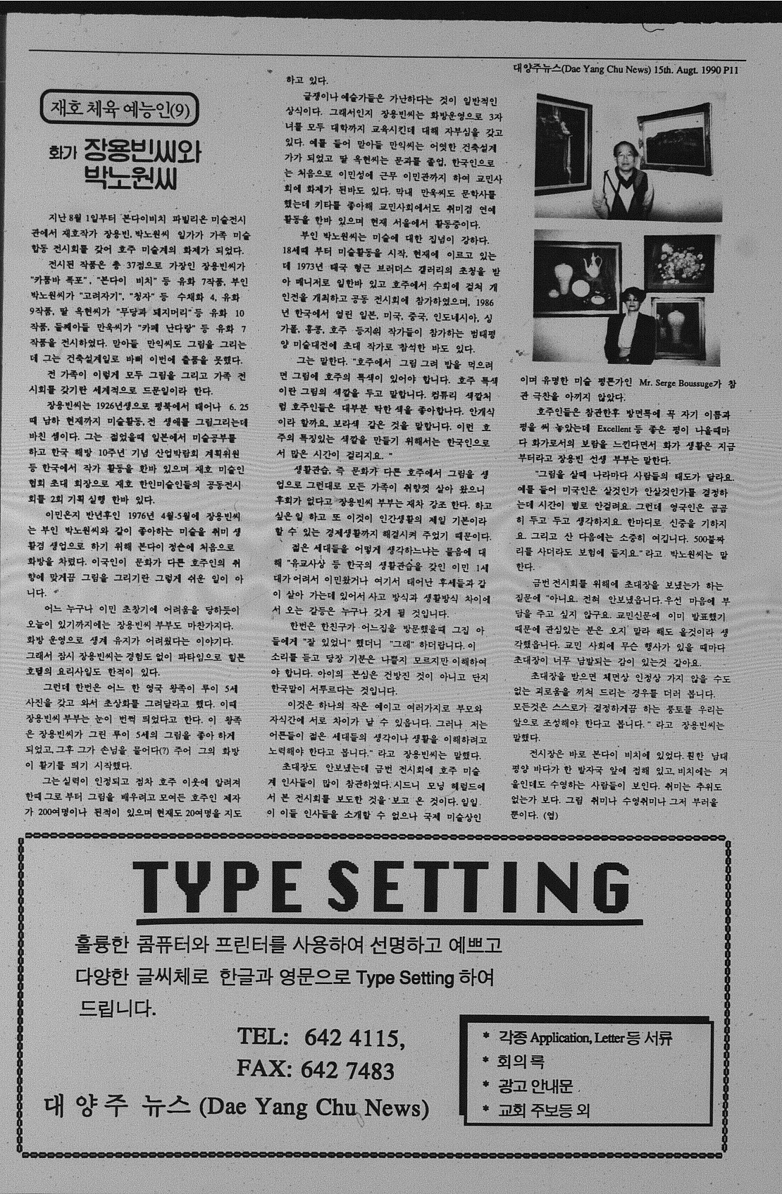 0003 15081990 0010.jpg