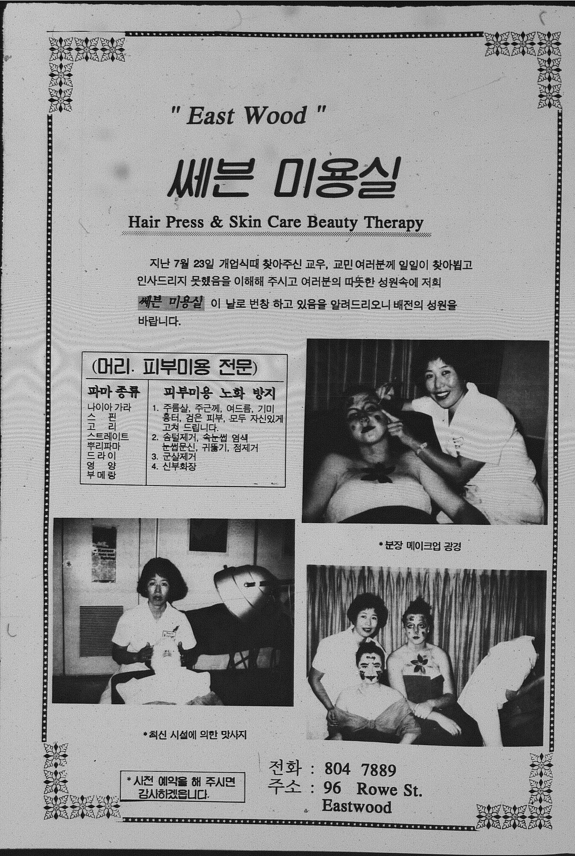 0003 15081990 0011.jpg