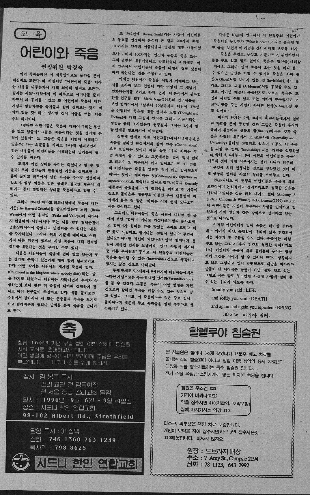 0003 15081990 0016.jpg