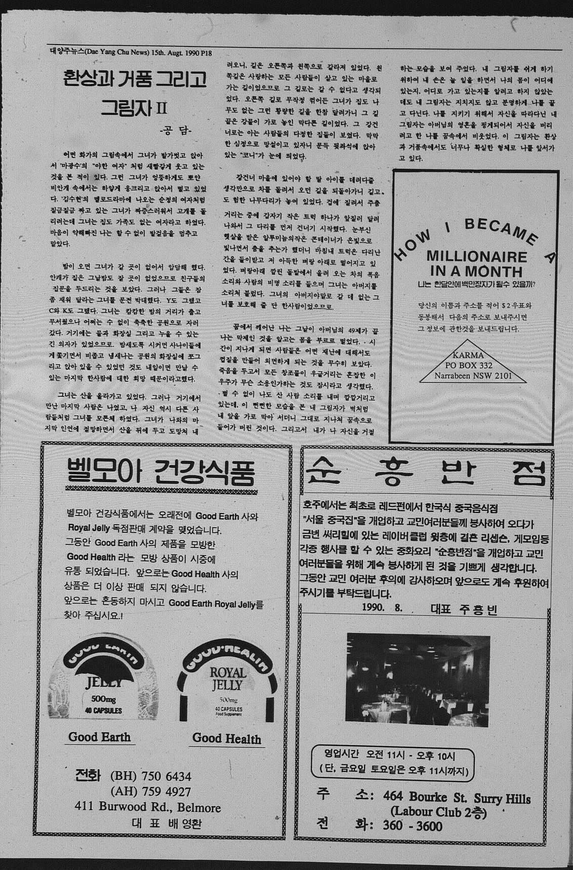 0003 15081990 0017.jpg