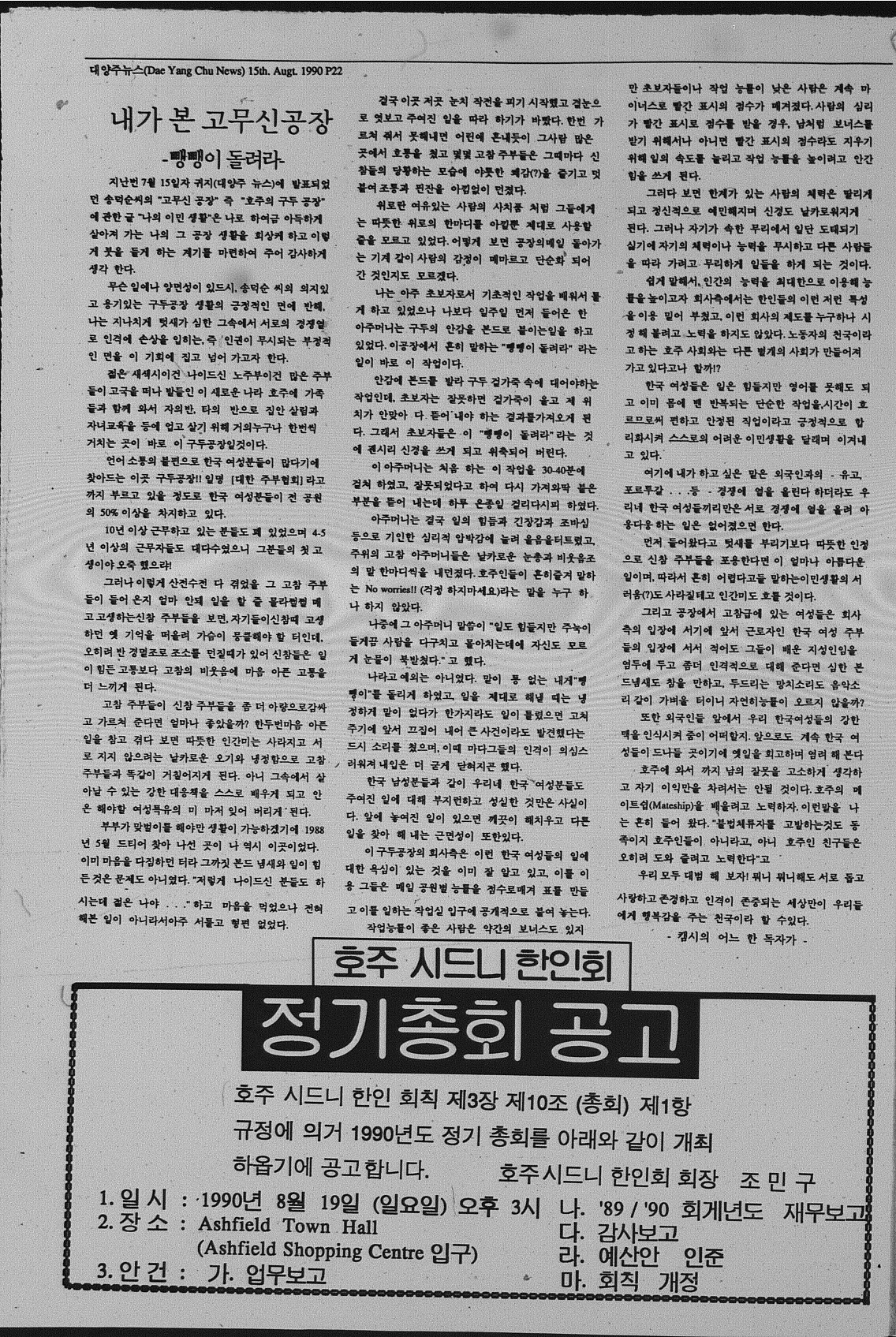 0003 15081990 0021.jpg