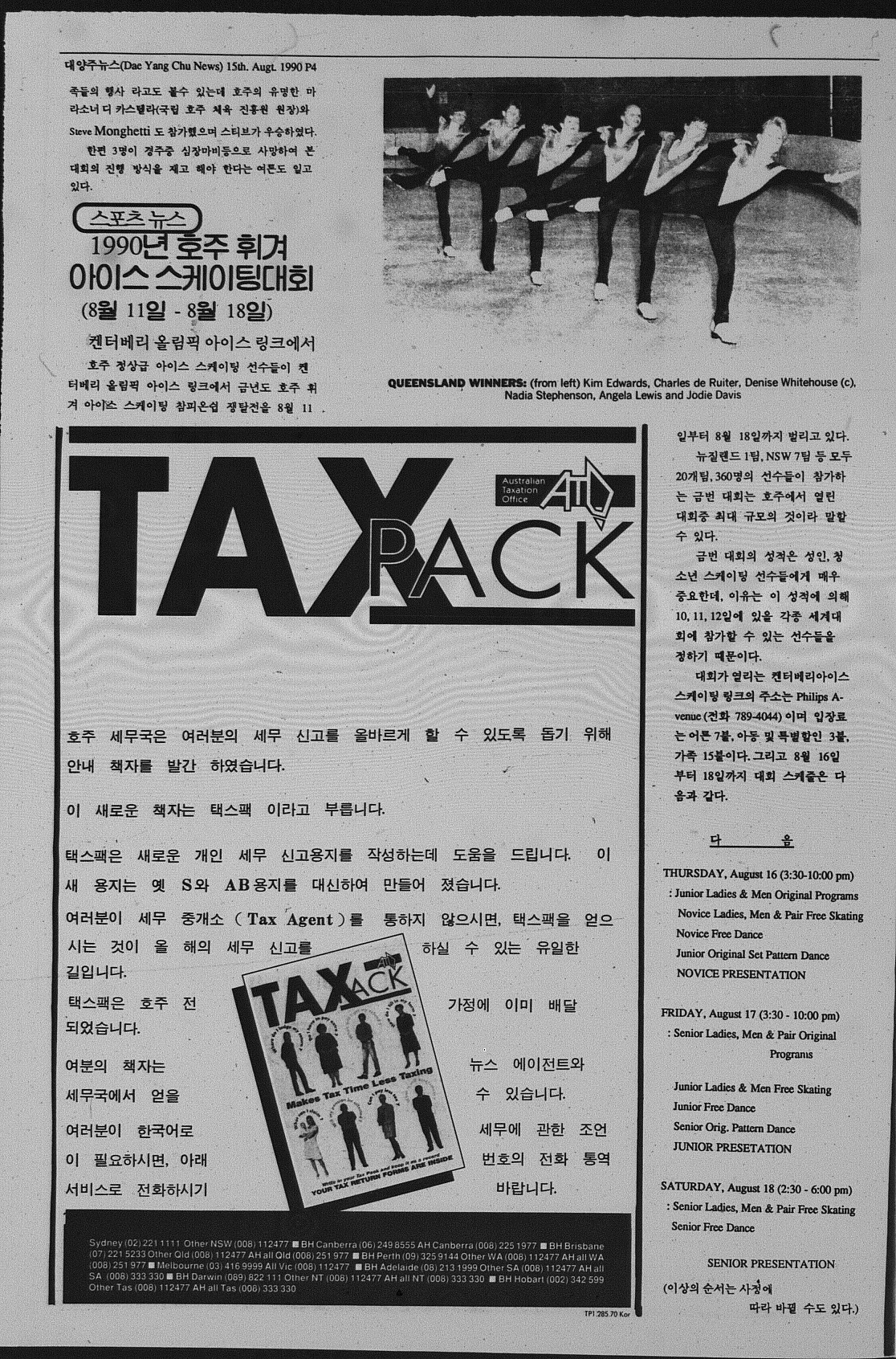 0003 15081990 0003.jpg