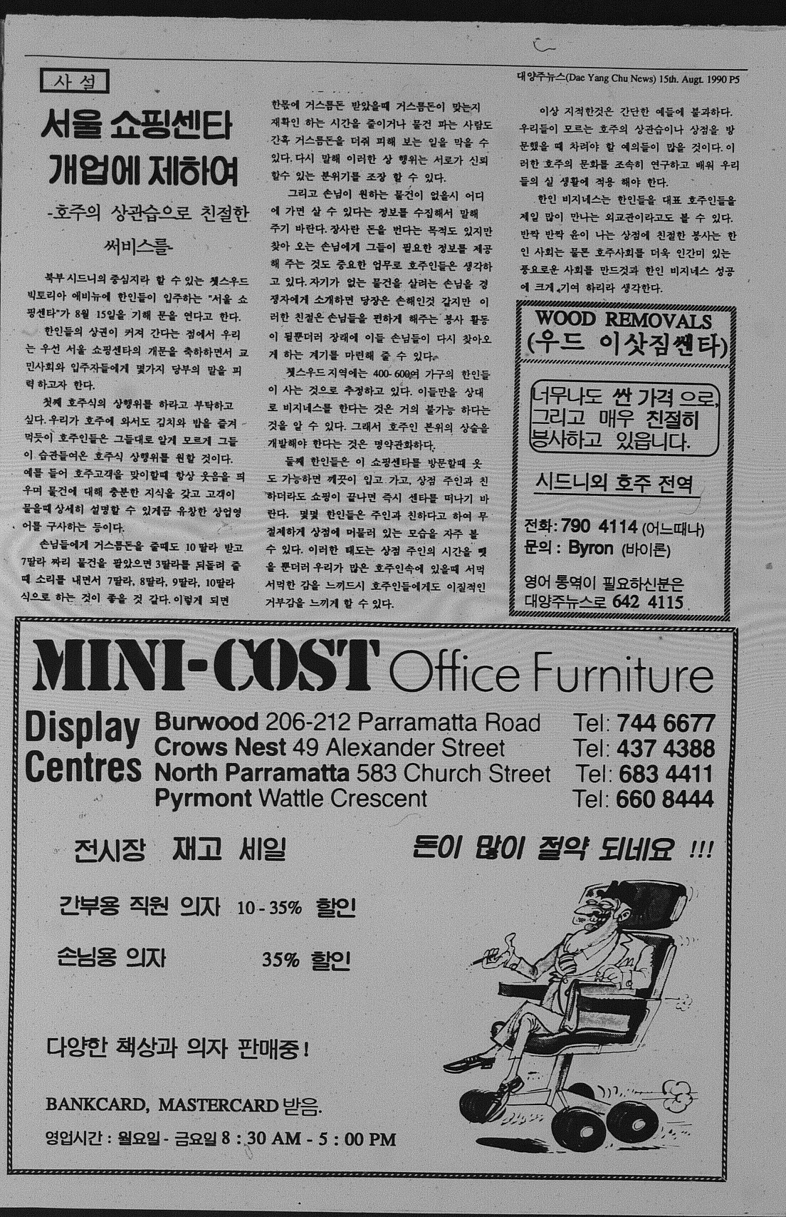 0003 15081990 0004.jpg