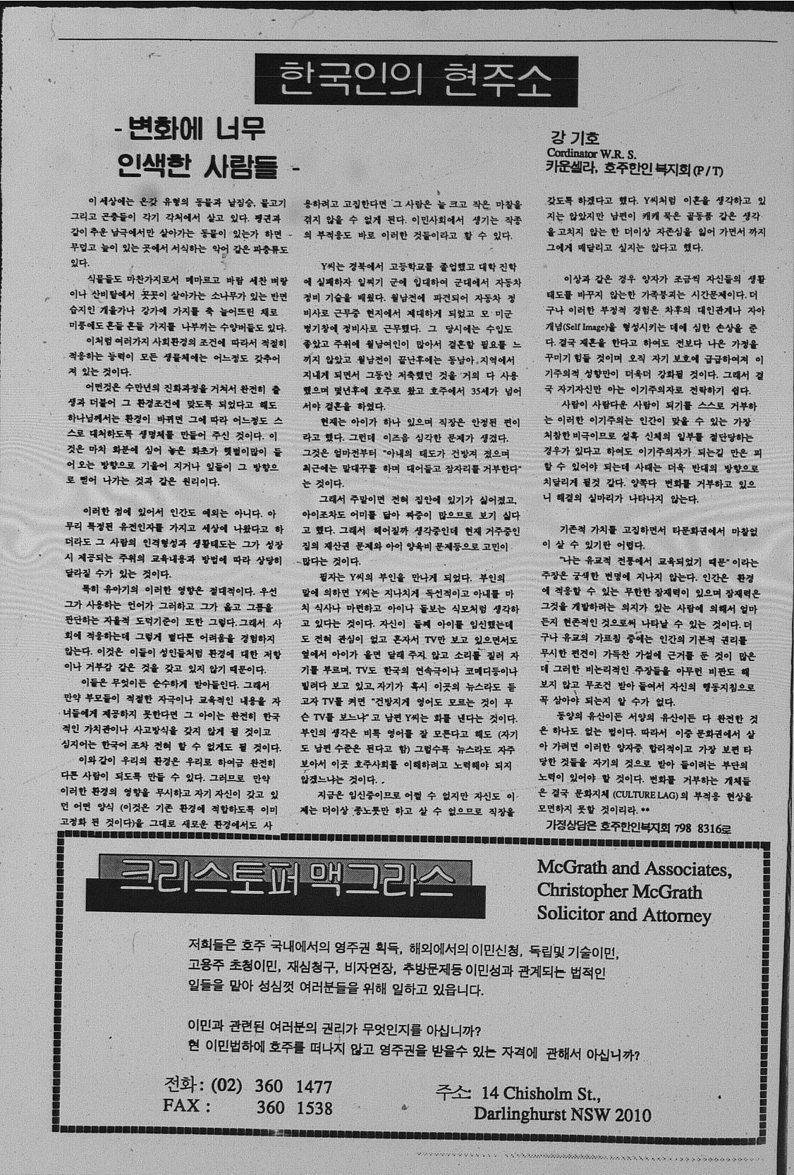 0003 15081990 0005.jpg