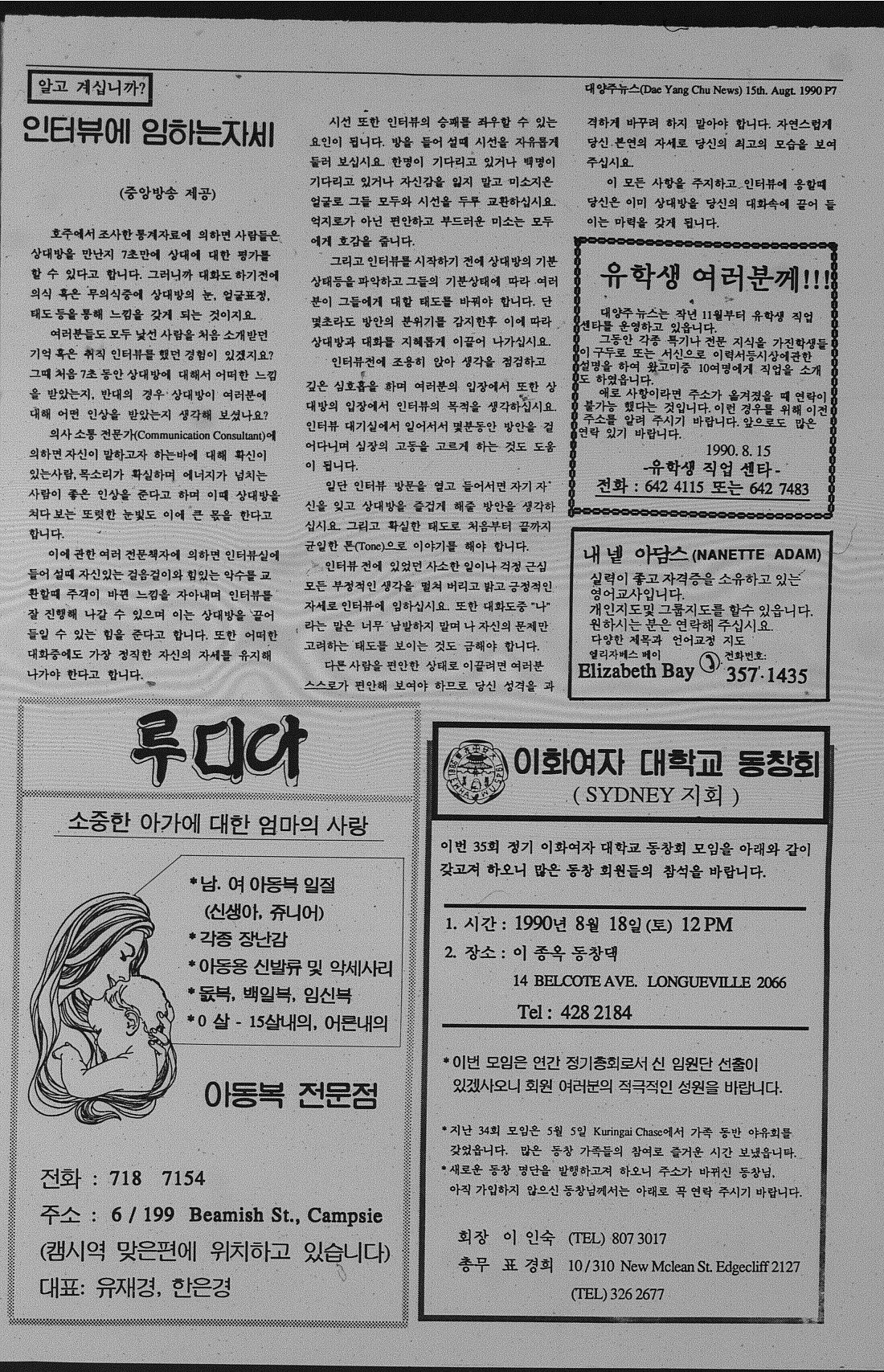 0003 15081990 0006.jpg