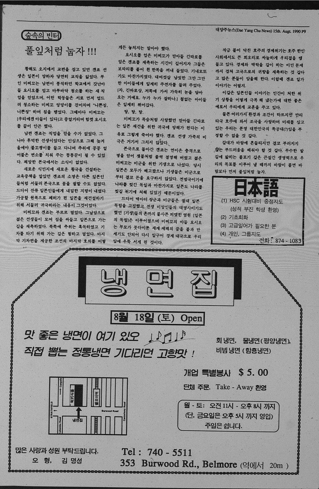 0003 15081990 0008.jpg