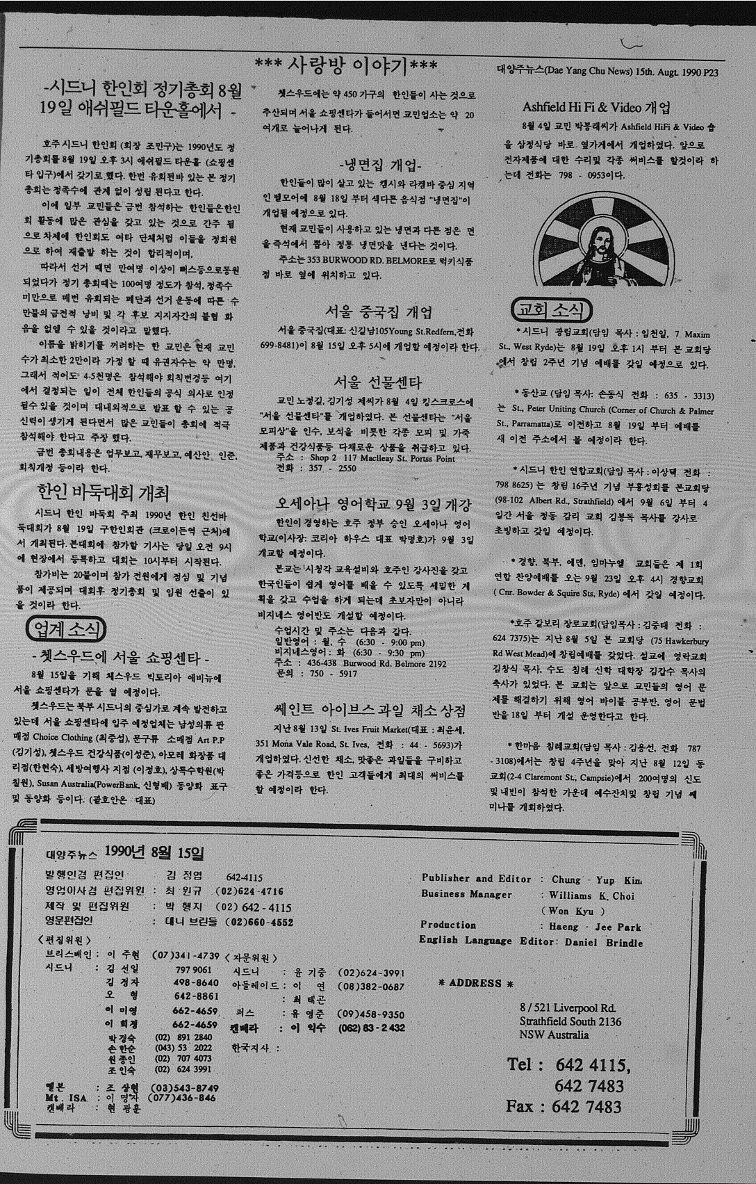 0003 15081990 0022.jpg