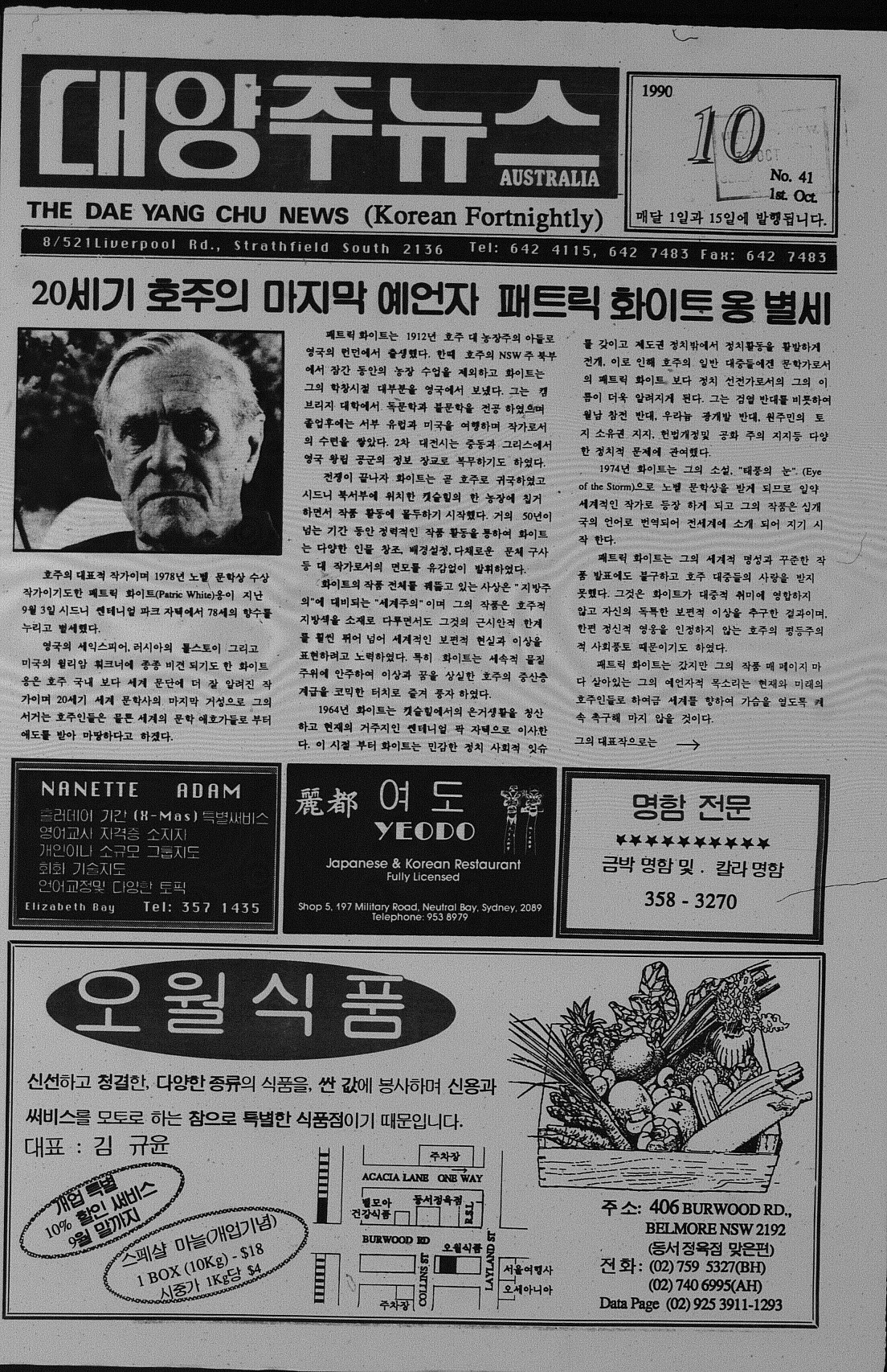 0005 01101990 0000.jpg