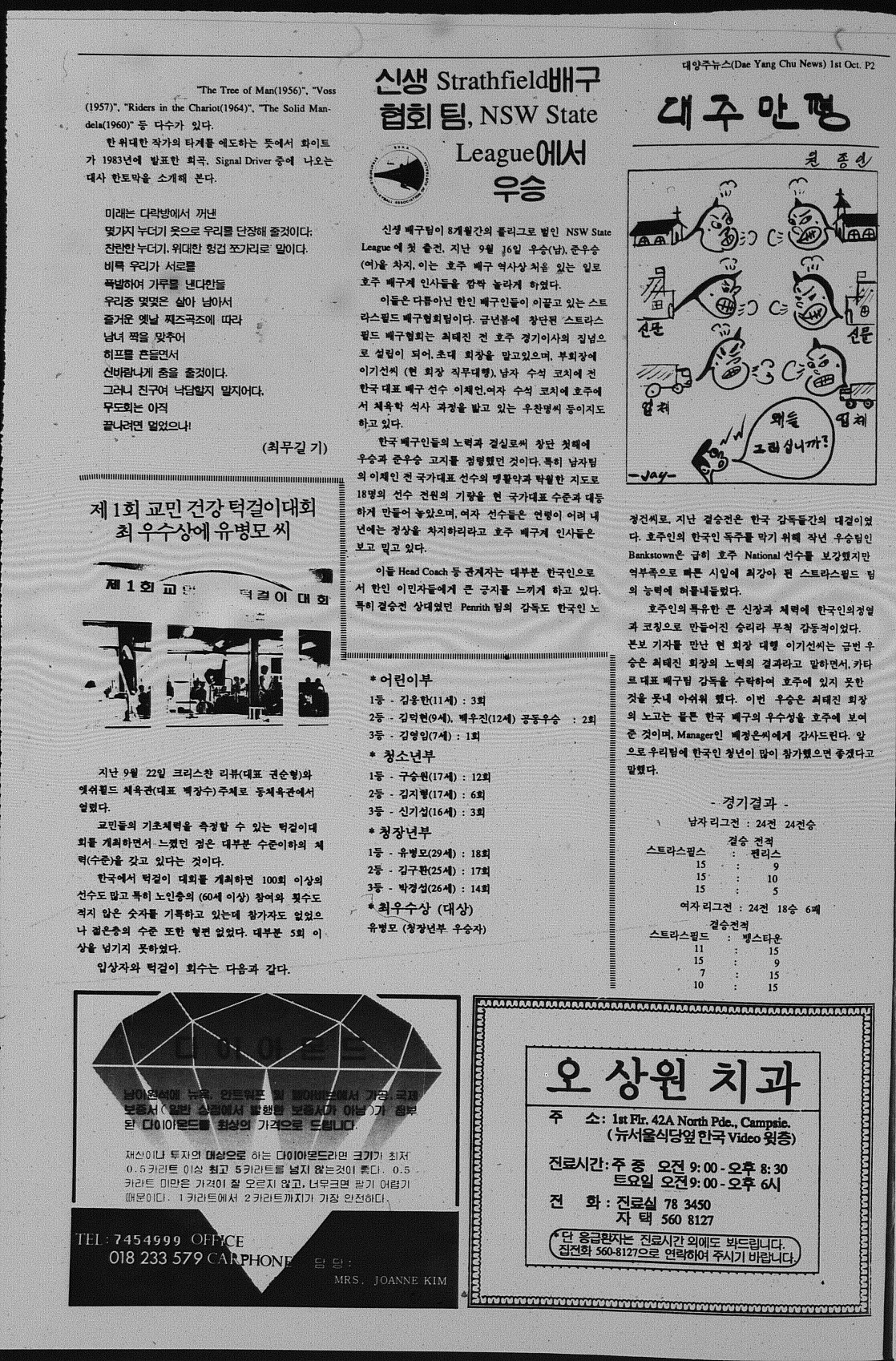 0005 01101990 0001.jpg