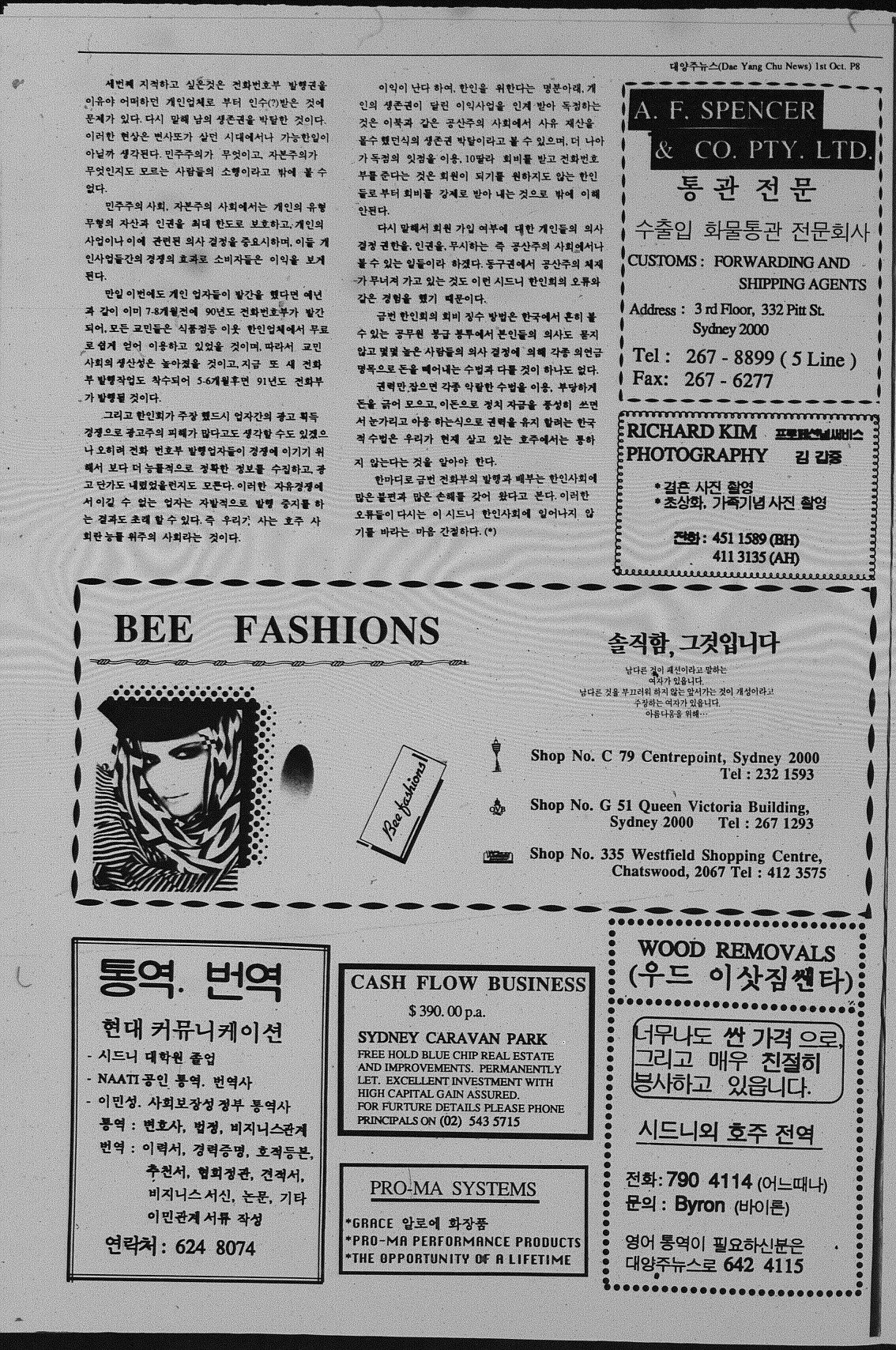 0005 01101990 0007.jpg