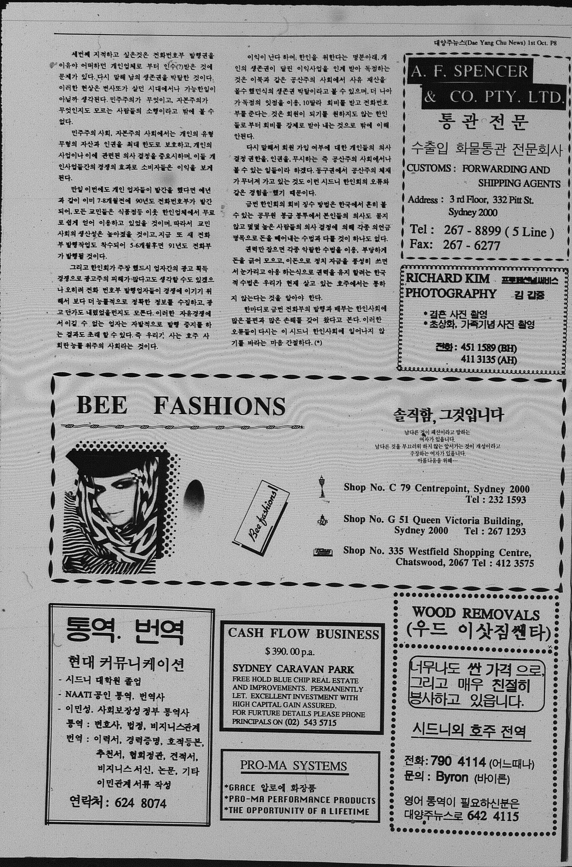 0005 01101990 0009.jpg