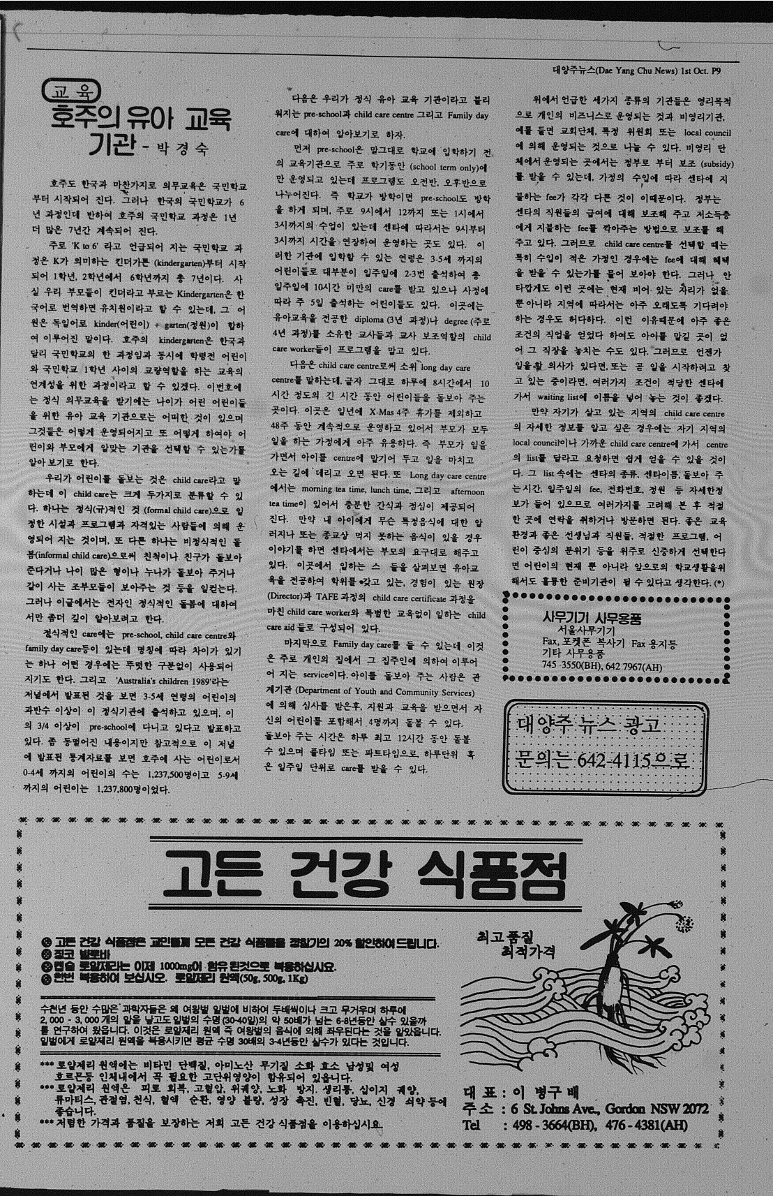 0005 01101990 0010.jpg