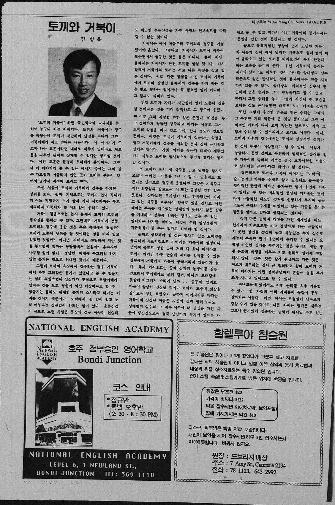 0005 01101990 0011.jpg