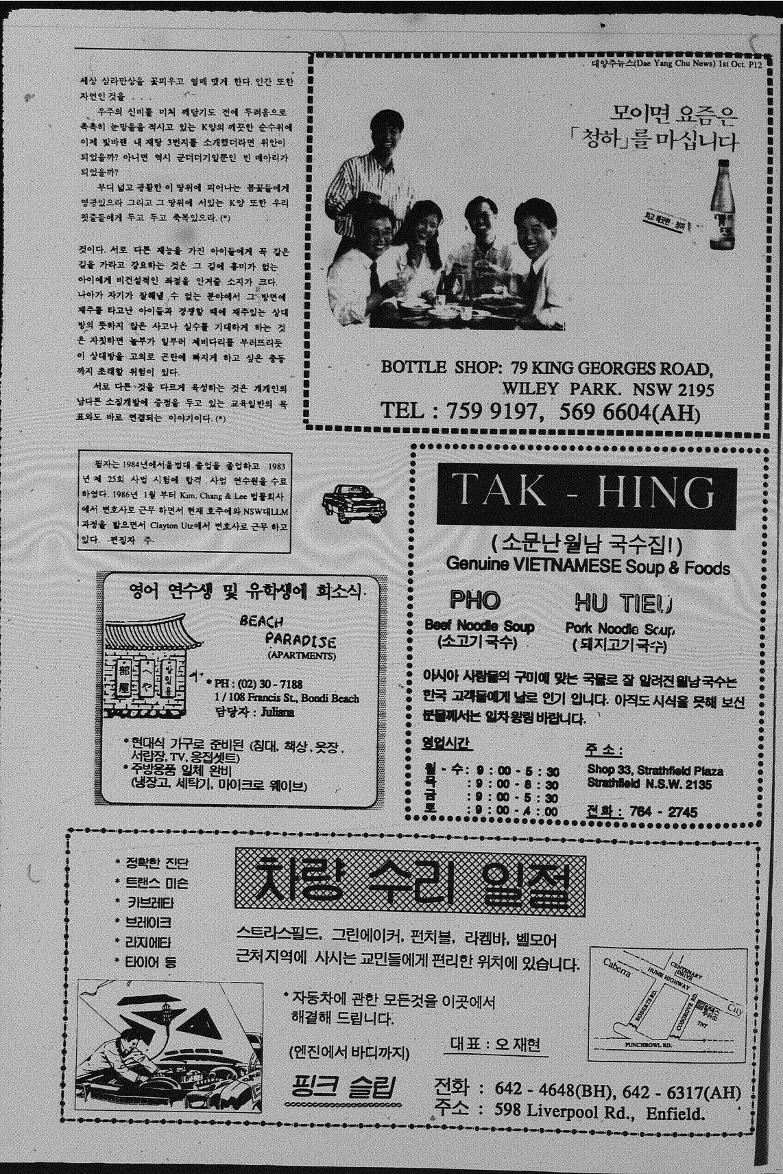 0005 01101990 0013.jpg