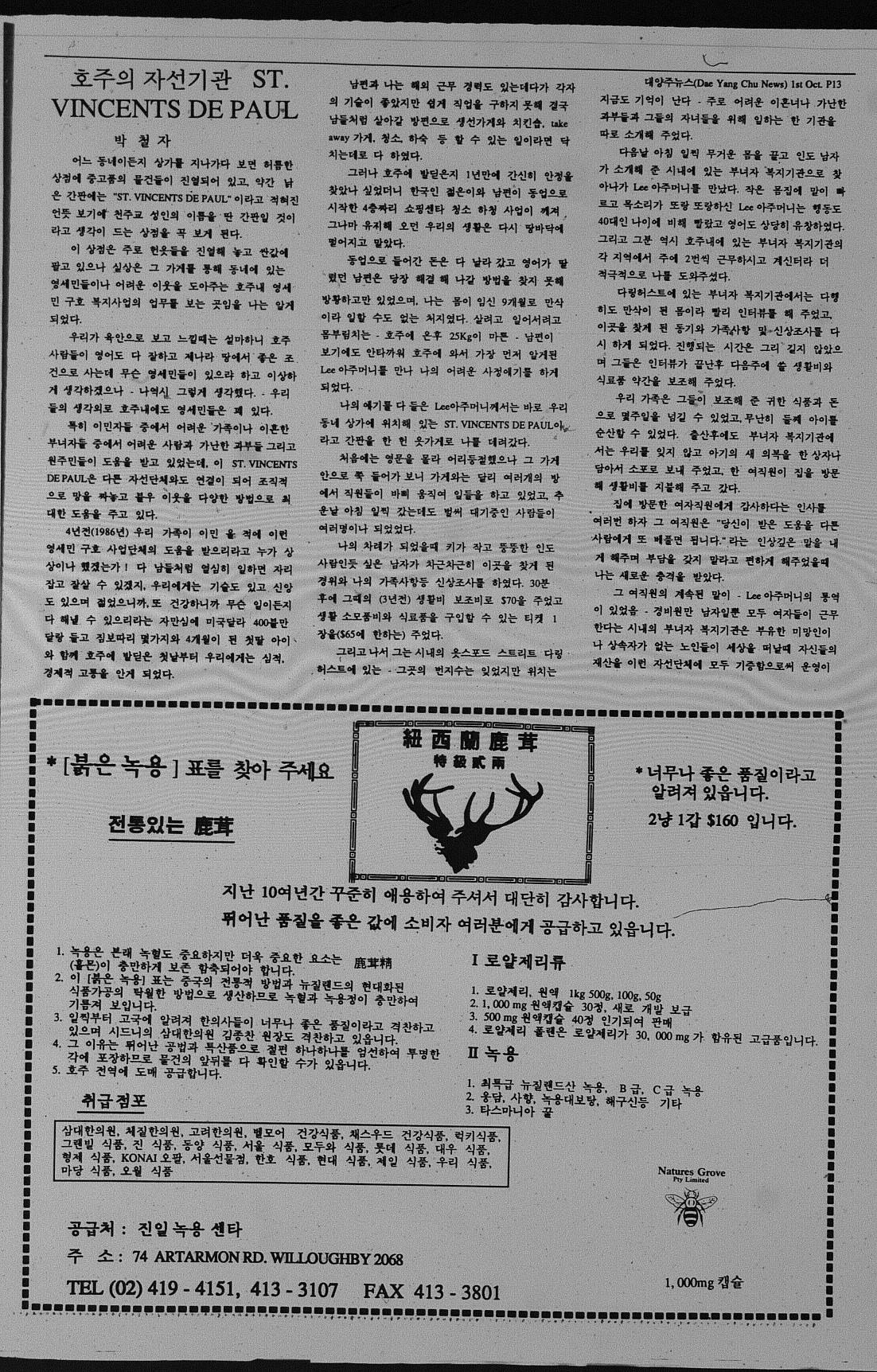 0005 01101990 0014.jpg