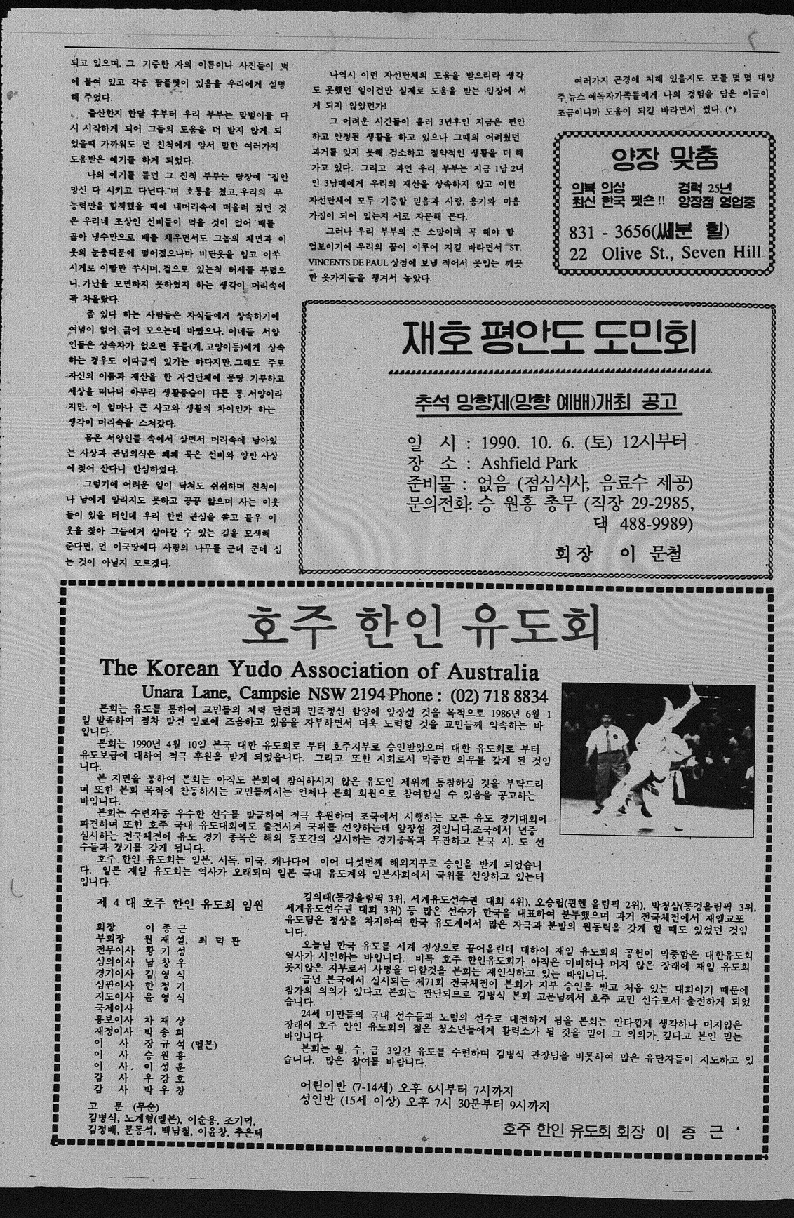 0005 01101990 0015.jpg