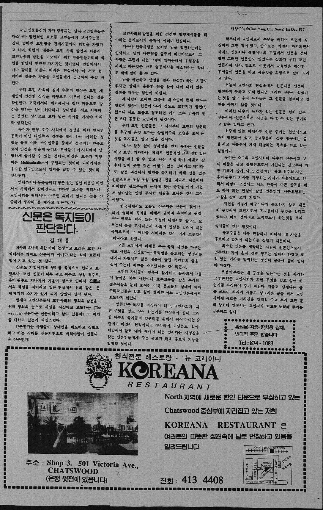 0005 01101990 0018.jpg