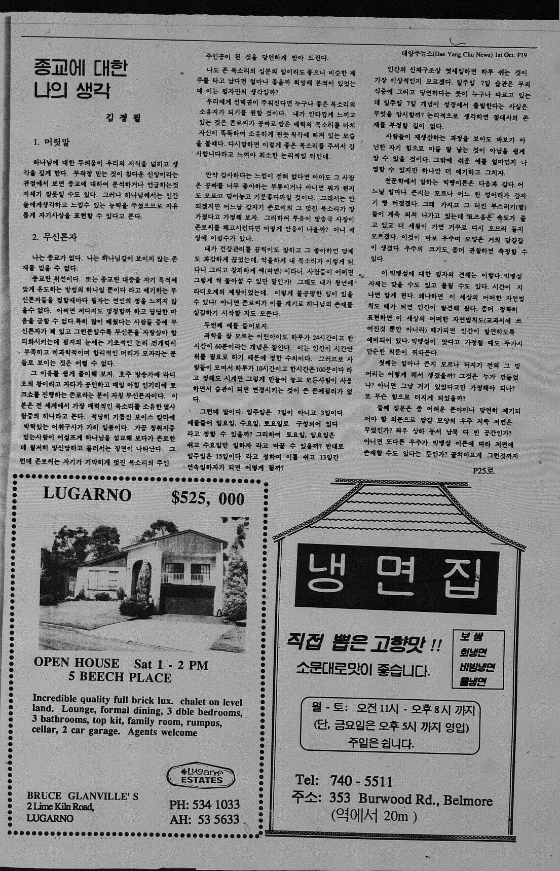 0005 01101990 0020.jpg