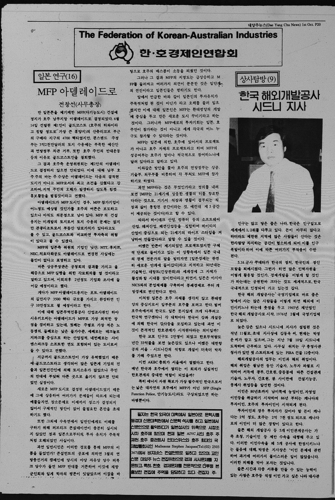 0005 01101990 0021.jpg