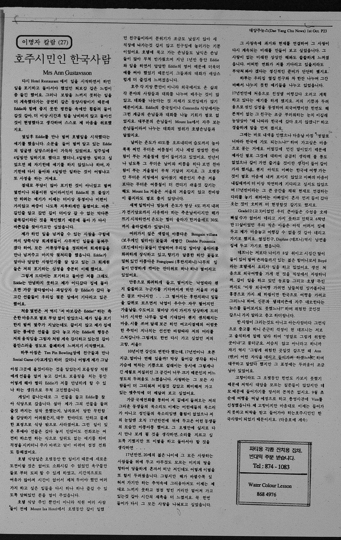 0005 01101990 0024.jpg