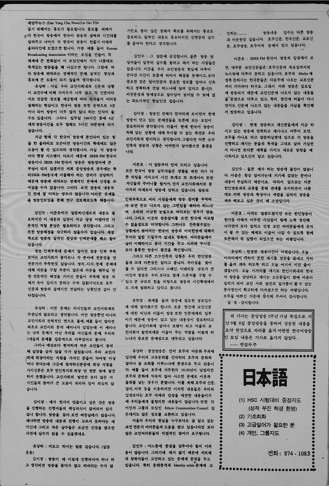 0005 01101990 0025.jpg