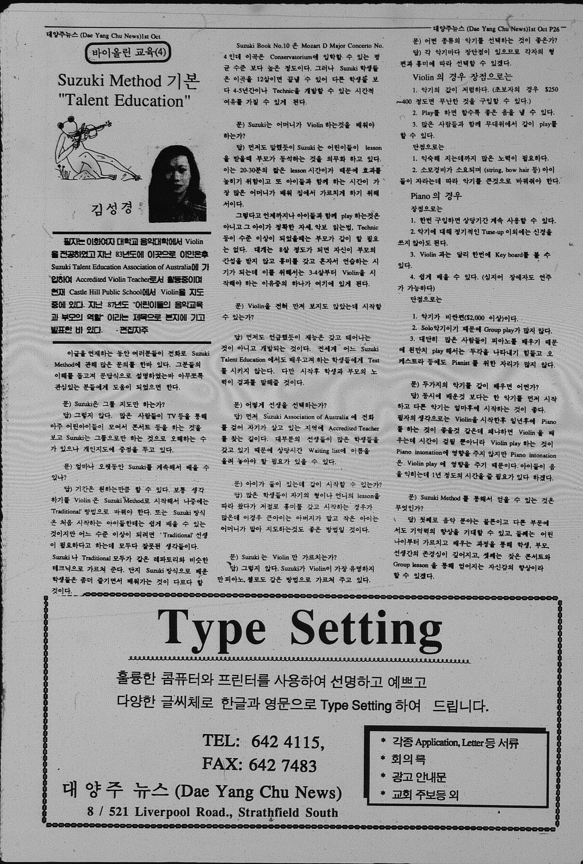 0005 01101990 0027.jpg