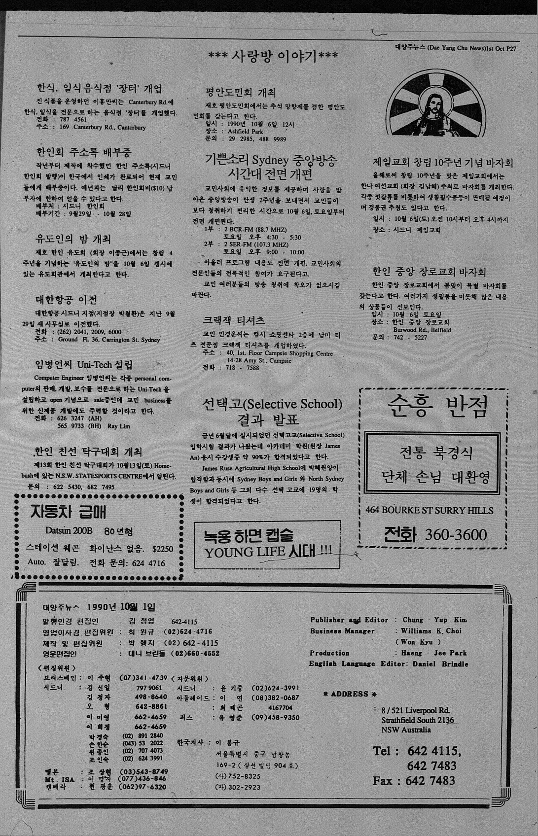 0005 01101990 0028.jpg