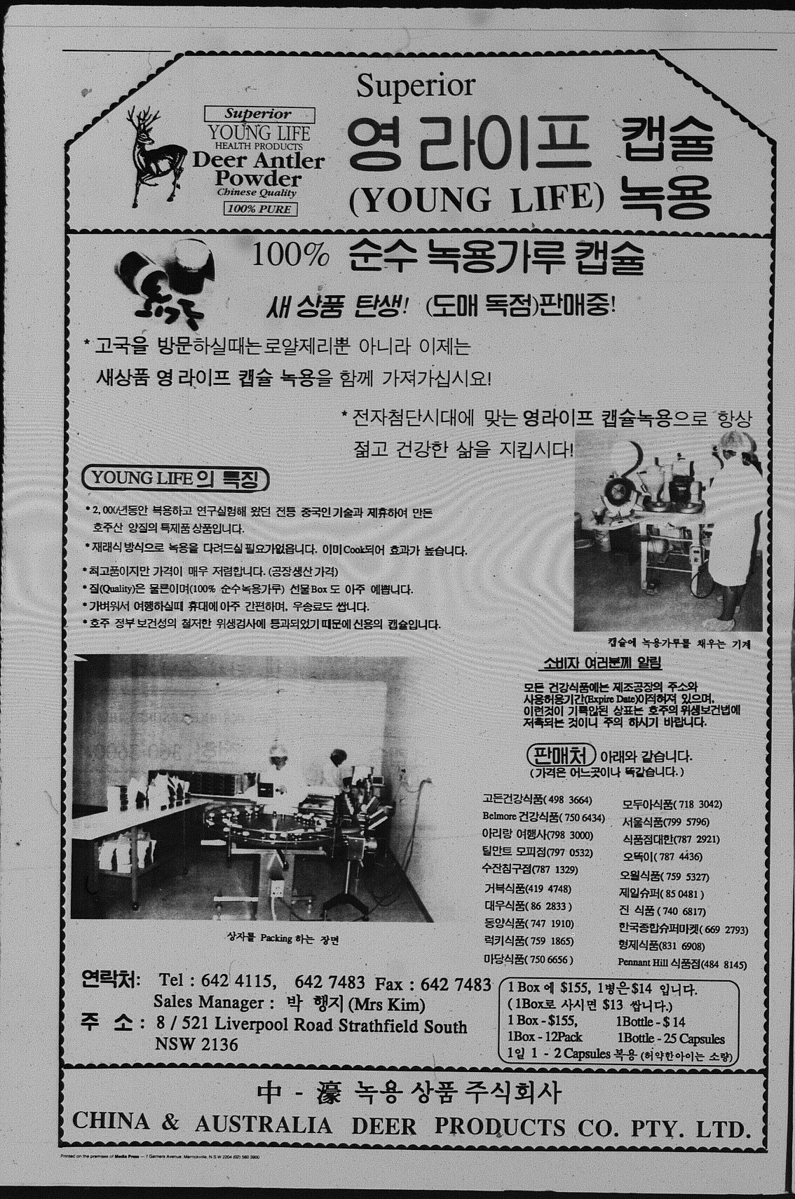 0005 01101990 0029.jpg