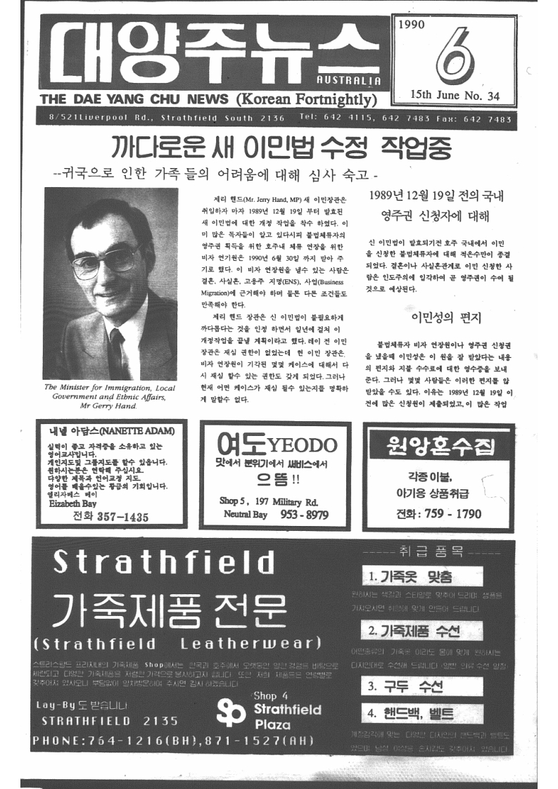 0000 061990 0000_1.jpg