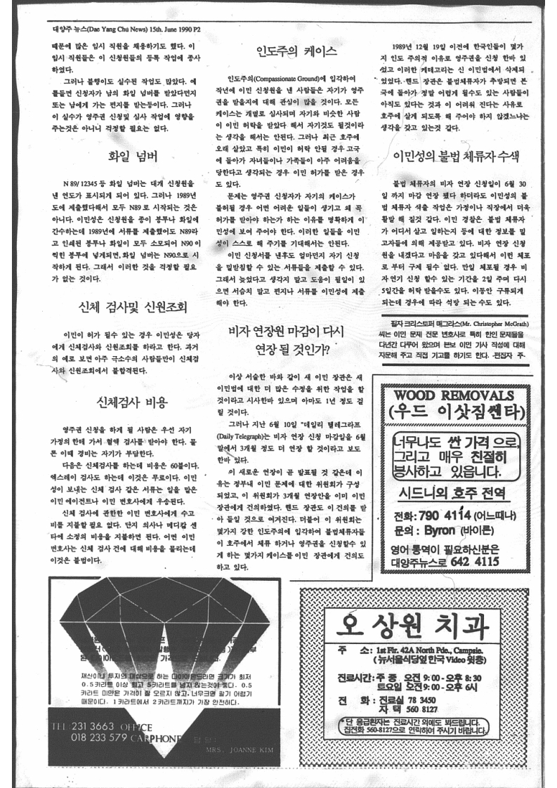 0000 061990 0000_2.jpg