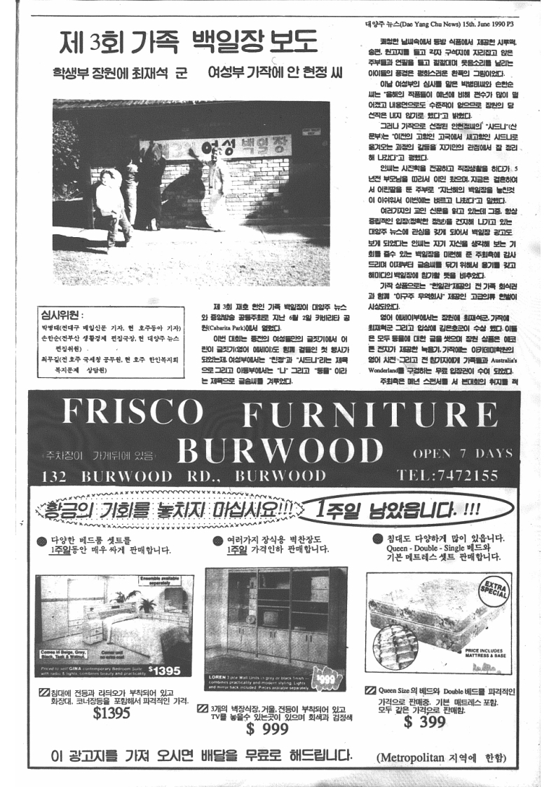 0000 061990 0000_3.jpg