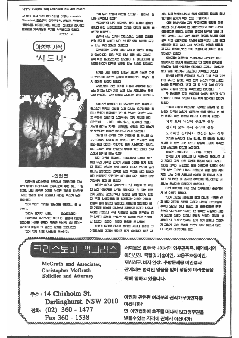 0000 061990 0000_4.jpg