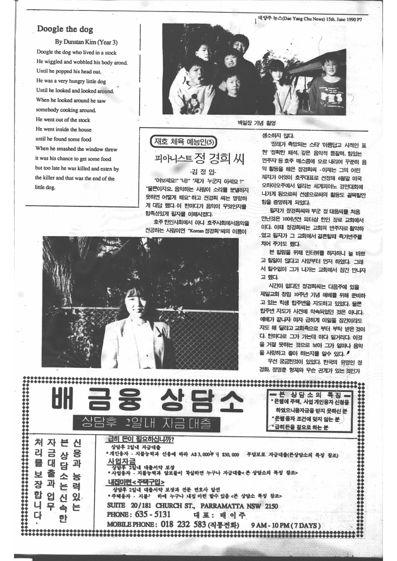 0000 061990 0000_7.jpg