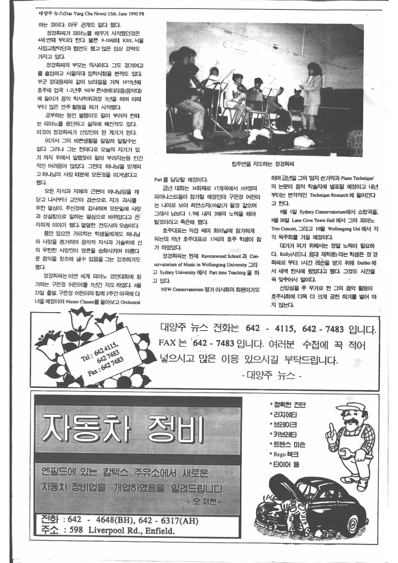 0000 061990 0000_8.jpg