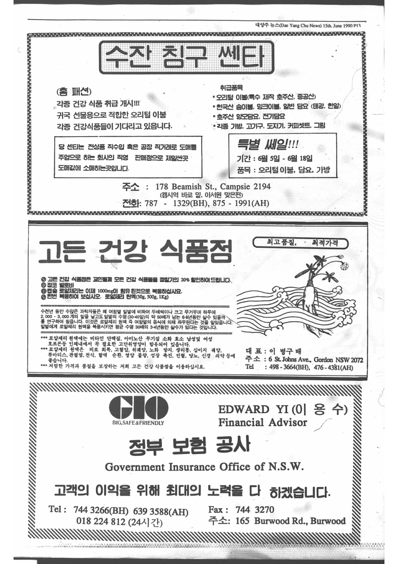 0000 061990 0000_13.jpg